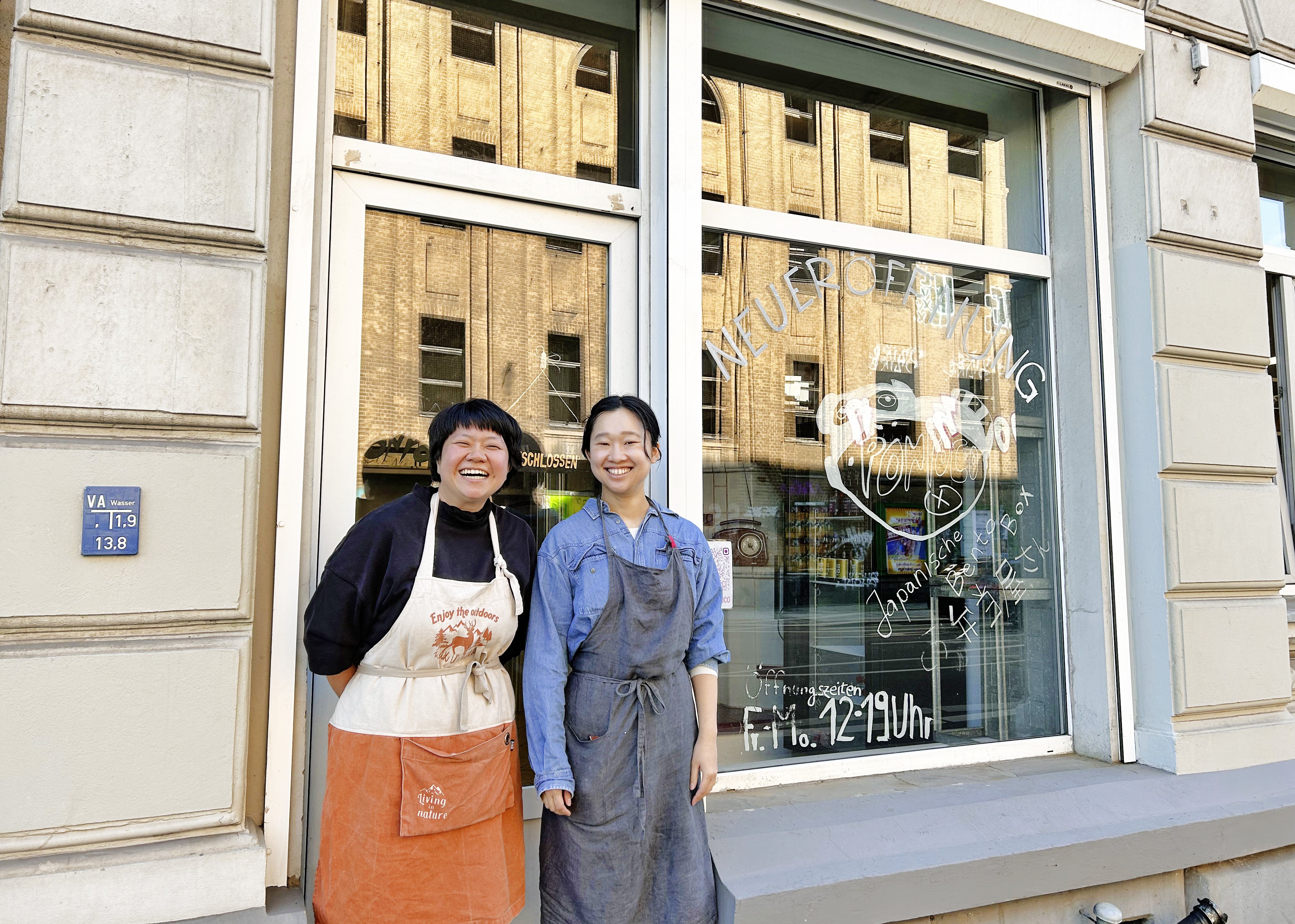 Mayuko und Ikuko