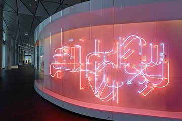 Buch- und Schriftmuseum